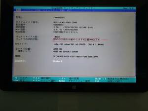 富士通(株) 品名:ARROWS Tab Q506/MB 型名:FARQ06001 CPU:Atom x5-Z8500 1.44GHz 実装RAM:4.00GB eMMC:64GB 本体のみ ジャンク出品 #2