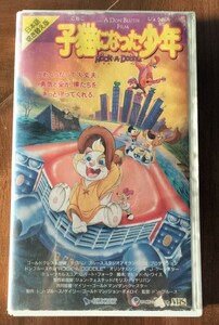 Rock a Doodle 子猫になった少年 日本語吹替版 VHS ビデオテープ 未DVD/blu-ray化 海外アニメ 大谷育江 玄田哲章 江原正士 ディズニー出身