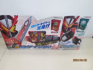 ★中古品★　仮面ライダーセイバー　DX　聖剣ソードライバー　必殺ホルダー＆ジャッ君と土豆の木ワンダーライドブック【他商品と同梱歓迎】