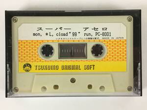 ●○ク948 PC-8001 カセットテープ版 スーパー アセロ TSUKUMO ORIGINAL SOFT ツクモオリジナルソフト○●