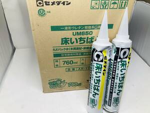 ８本セット　セメダイン(Cemedine) 床用ウレタン接着剤 UM650 床いちばんneoパック 760ml