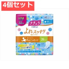 ナチュラさら肌さらりよれスッキリ吸水ナプキン26cm65cc大容量32枚 4個セット まとめ売り