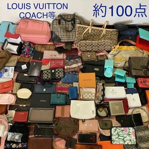 【送料込約100点】LOUIS VUITTON　COACH　GUCCI　miumiu　FENDI　Tiffany　YSL　dunhill　Paul Smith等　ブランド財布　小物まとめ売り