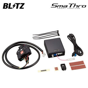 BLITZ ブリッツ スマスロ AZワゴンカスタムスタイル MJ23S H20.9～ K6A BSSC3