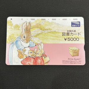 Ω未使用！【全国共通図書カード 5,000円分 PETER RABBIT ピーターラビット 日本図書普及株式会社 プレゼントや自分へのご褒美に】NA01880