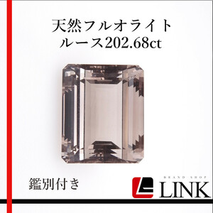 大粒【希少品】ルース 天然石 天然フルオライト フローライト ルース 202.68ct 34.82×28.90×21.83mm