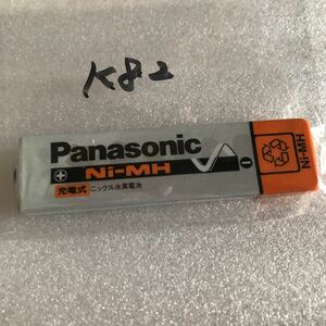 動作未確認 Panasonic パナソニック ガム電池 充電池 RP-BP140H 1.2V 1400mAh CDプレーヤー ? MDプレーヤー ? ウォークマン専用 ジャンク