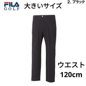 FILA GOLF 大きいサイズ 4WAYストレッチ テーパードパンツ 120