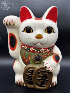 BA0604454　▲ 招き猫 特大 貯金箱 高さ41cm 白猫 開運 千万両 縁起物 飾り 置物 商売繁盛 まねきねこ ネコ レトロ 雑貨 中古 ジャンク