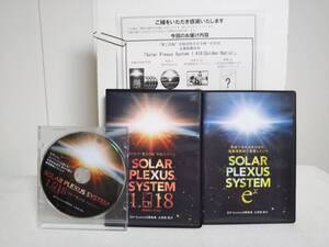 【SOLAR PLEXUS SYSTEM 1.618】本編DVD+特典DVD.URL付+別売【eX】付 土信田裕介★整体★送料例 800円/関東 東海