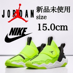 新品未使用 NIKE 15.0cm ナイキ JORDAN ジョーダン 23/7 PS スニーカー シューズ ブラック パープル 黒 箱無し ベルクロ バスケ 正規品