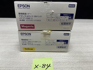 X-84【未使用・外箱開封済み】エプソン　EPSON　環境推進トナー （Mサイズ・2本パック）　LPC3T18MP V/LPC3T18YP V　M/Y　2色2箱　純正