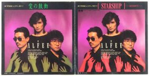 ■アルフィー(ALFEE)｜STARSHIP -光を求めて-／愛の鼓動 ＜EP 1984年 日本盤＞18th アニメ映画「SF新世紀レンズマン」テーマ 高見沢俊彦