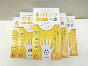 ④Mサイズ　半透明200枚×6箱　使い捨てタイプ 手袋　左右兼用　ポリオレフィン　食品加工調理　介護　お掃除