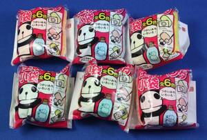 生茶パンダ小袋【全６色】未開封★送料無料