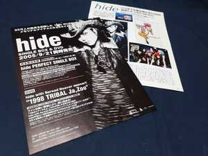 hide★Perfect.Single.Box★1998 TRIBAL Ja.Zoo★リリース雑誌広告切り抜き★ARENA37°C★アリーナサーティーセブン