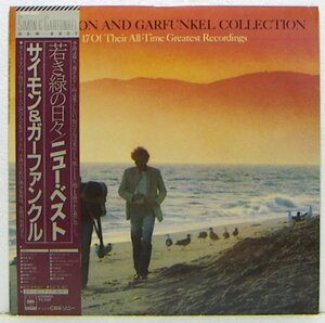 LP,サイモン＆ガーファンクル　PAUL SIMON & ART GARFUNKEL　若き緑の日々　ニューベスト