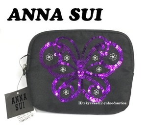 【ANNA SUI】(NO.1726)アナスイ ティッシュ ポーチ ブラック×パープル 未使用　スパンコールの蝶々