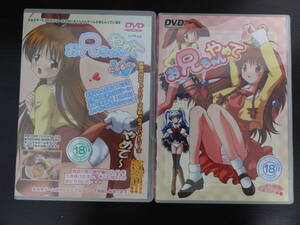 お兄ちゃんやめて お兄ちゃんやめてW 2本セット レイチェル さくら堂 GAIA DVD-PG