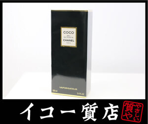 イコー質店　シャネル　★未使用・保管品　「COCO」　オードトワレ　100ml　スプレー　香水　RY6200