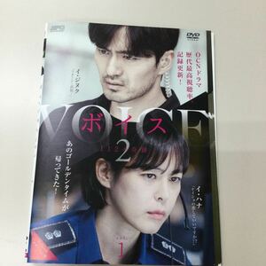 0910 ボイス2 全10巻 　レンタル落ち　DVD 中古品　ケースなし　ジャケット付き