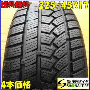 冬4本SET 会社宛送料無料 225/45R17 94H OVATION W586 2019年製 ベンツ Aクラス Bクラス CLA ワーゲン BRZ カローラスポーツ 特価 NO,X7001