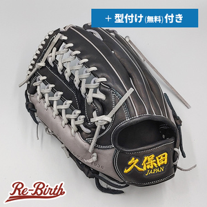 【新品】 スラッガー久保田JAPAN 軟式グローブ / 外野手用 無料型付け (slugger グラブ)[NE747]