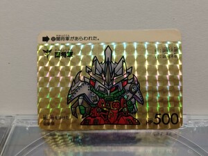 希少 境目カード】SDガンダム カードダス No.332闇将軍 当時物 1990 Gundam lcarddass Prism 裏面汚れあり
