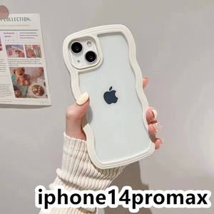 iphone14promaxケース カーバー TPU 可愛い　波型　　お洒落　軽量 ケース 耐衝撃高品質ホワイト37