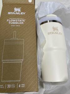 新品 スタンレー H2.0 真空スリムクエンチャー0.6L クリーム色 STANLEY 水筒 タンブラー 保冷