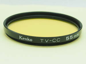 [ 55mm ] Kenko TV-CC フィルター K-TV55-267