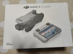 値下げ不可【週末限定大特価】新品未開封　DJI MAVIC3 CLASSIC