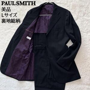 【美品】【ゴールデンサイズ】PAUL SMITH ストライプスーツ 濃紺