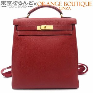 101716817 エルメス HERMES ケリーアド GM □Ｄ刻印 ルージュヴィフ ゴールド金具 トゴ リュック・デイパック レディース