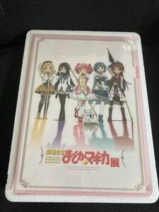 クリアファイル まどマギ展 イベント記念商品 V14 魔法少女まどか☆マギカ まどマギ