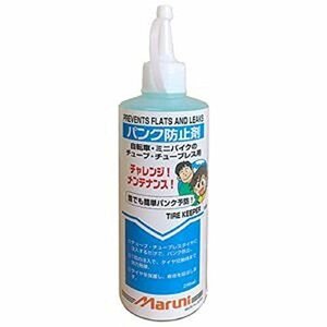 人気商品！ 290ｍｌ／タイヤ2本分 パンク防止剤 Y－601 マルニ（Mａｒｕｎｉ）