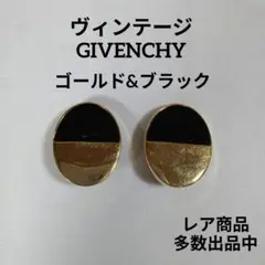 1212美品　ジバンシー　アンティーク品　イヤリング　コールド　ブラック