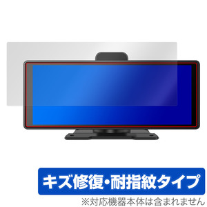 Imagebon XLDPro 保護 フィルム OverLay Magic イメージボン XLDPro カーオーディオ用保護フィルム 液晶保護 傷修復 耐指紋 指紋防止