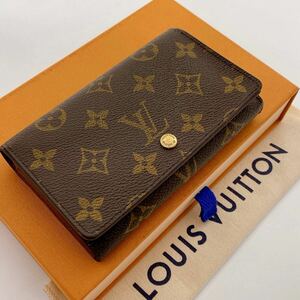 H1584【美品】LOUIS VUITTON ルイヴィトン モノグラム ポルトモネ ビエ トレゾール L字ファスナー 二つ折り財布