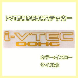 「i-VTEC DOHC」黄色ステッカー ホンダ車 20cm×4cm イエロー VTEC シール 車 カスタム シビック NSX S2000 オデッセイ フィット ビート