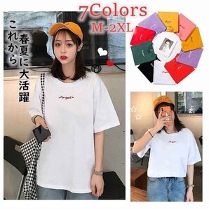 レディース ゆったり Tシャツ ビッグシルエット カットソー Uネック プリント シンプル 半袖 綿 M ホワイト