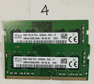 4 - メモリ HYNIX 計16GB (8GB x2枚) SO-DIMM DDR4 PC4-3200AA ジャンク扱い