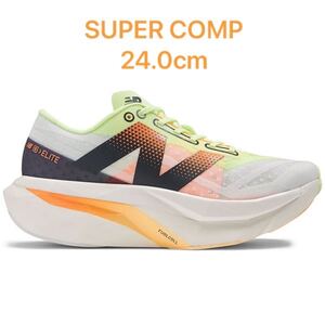 赤崎選手着用 ニューバランス fuelsell elite SUPERCOMP V4 未使用 new balance フューエルセル エリート WMNS レディース 厚底 カーボン 