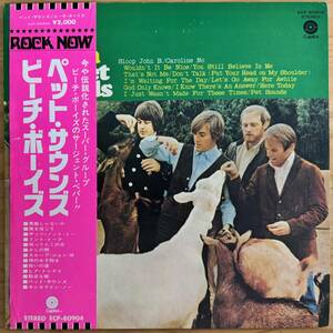 LP■ROCK/BEACH BOYS/PET SOUNDS/CAPITOL ECP-80904/国内74年PRESS 2000円表記 ROCK NOW PINK OBI/帯 RARE PROMO WHITE LABEL 見本盤 美盤