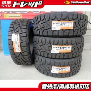 プラド 新品 夏タイヤ 4本 トーヨー OPENCOUNTRY R/T 265/65R17 112Q ハイラックス パジェロ ホワイトレター GUN125 GDJ150 岡崎