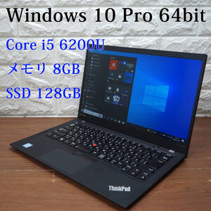 Lenovo ThinkPad X1 Carbon 20BS-0042JP《Core i5-5200U 2.20GHz / 4GB / SSD 128GB / Windows10 / Office》 14型 ノートパソコン PC 18323