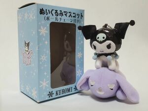 激レア 希少 2006 サンリオ クロミ バク ぬいぐるみ マスコット ボールチェーン キーホルダー ストラップ 限定 KUROMI