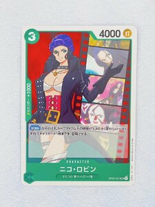 ☆ ONE PIECE ワンピース カードゲーム ブースターパック 頂上決戦 OP02-037 UC ニコ・ロビン ☆