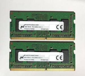 ◆送料無料◆【Micron PC4-2666V】ノートPC用DDR4メモリ4GB 2枚 計：8GB