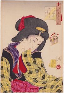 風俗三十二相 はづかしさう 真作 芳年 本物 浮世絵 木版画 大判 錦絵 明治21年(1888)明治年間むすめの風俗 yoshitoshi ukiyoe hana_desu15